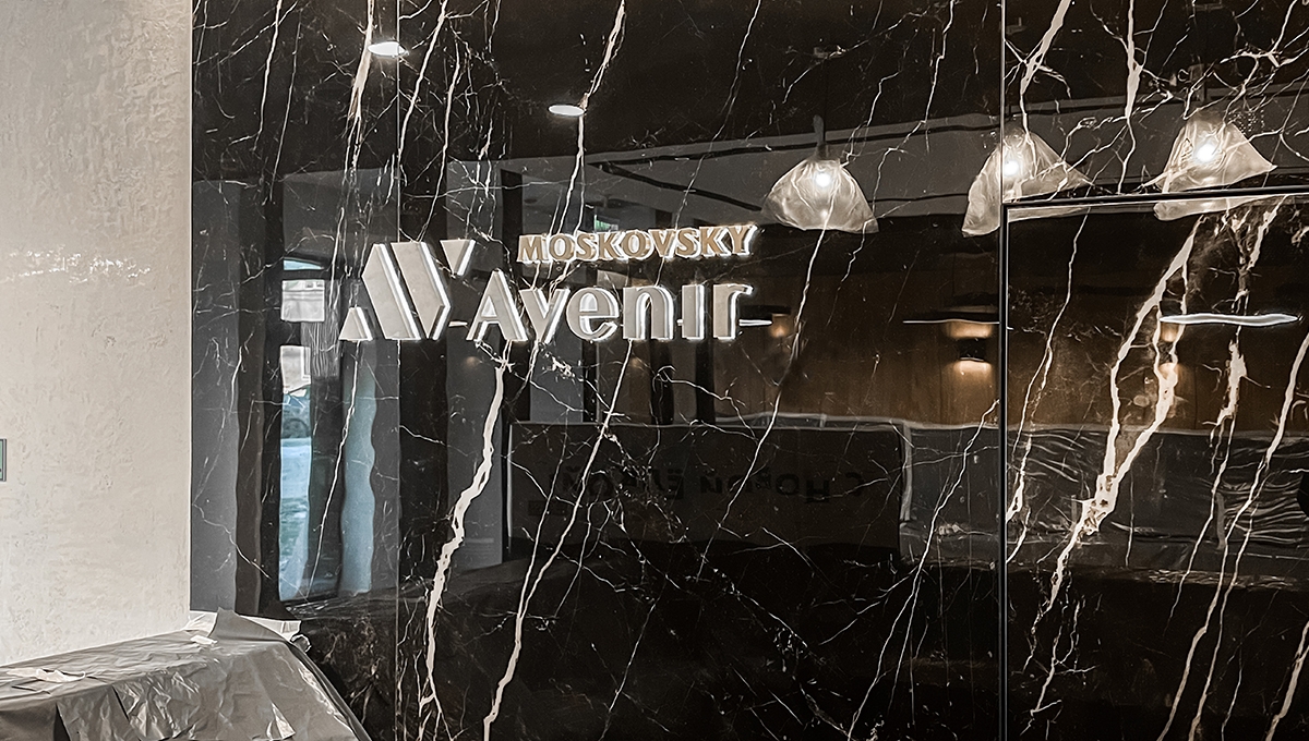Купить квартиру в Moskovsky Avenir в Санкт-Петербурге